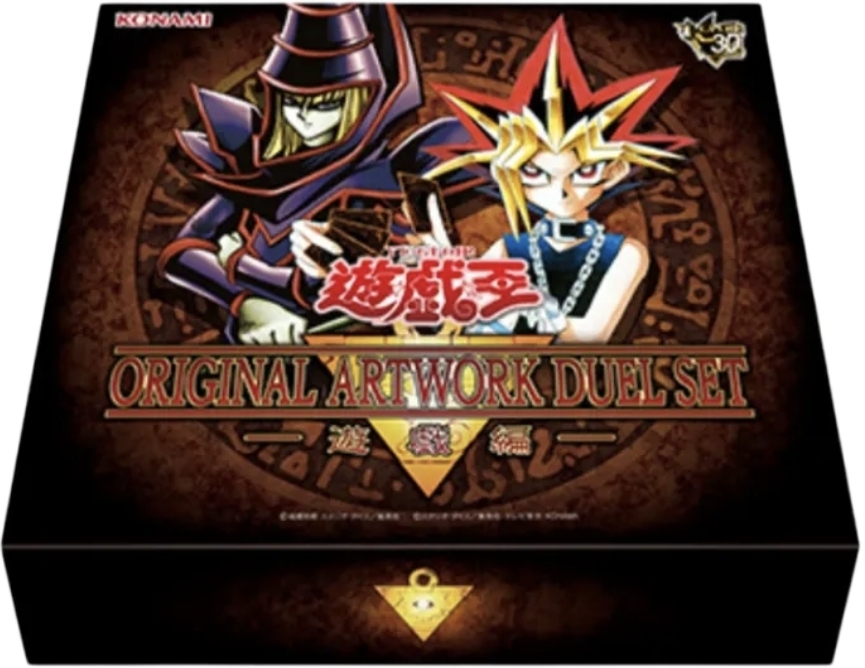 遊☆戯☆王 ORIGINAL ARTWORK DUEL SET －遊戯編－ YAS1