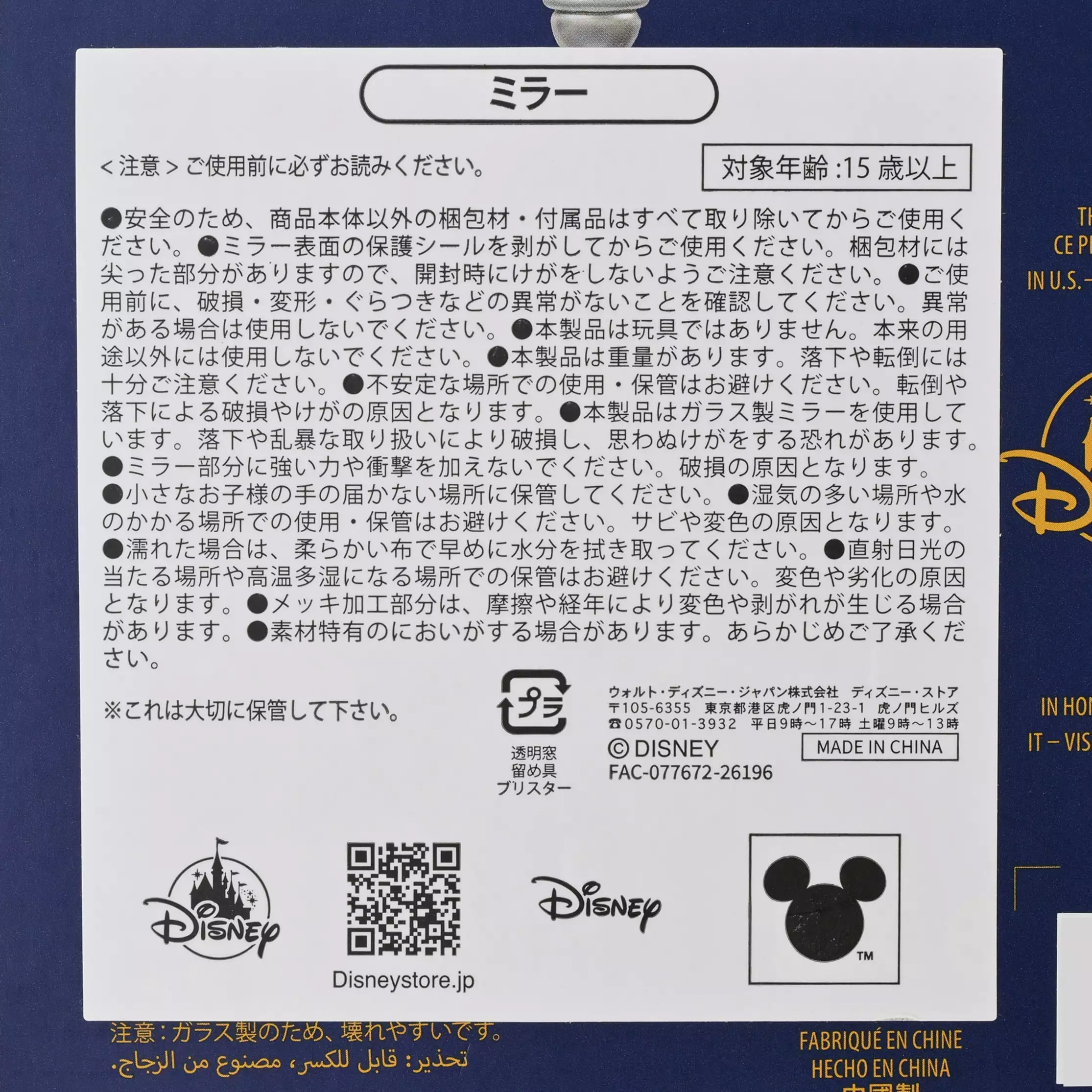 🌸 【預訂】DISNEY ANIMATION BEAUTY AND THE BEAST 35TH ANNIVERSARY