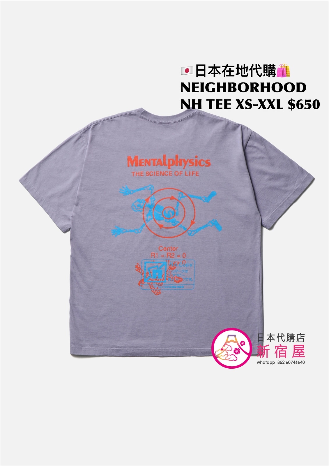 NEIGHBORHOOD NH TEE