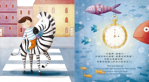 I CAN DO IT 我做到了 我可以學會守規矩！※中英雙語繪本・附中英粵三語音檔