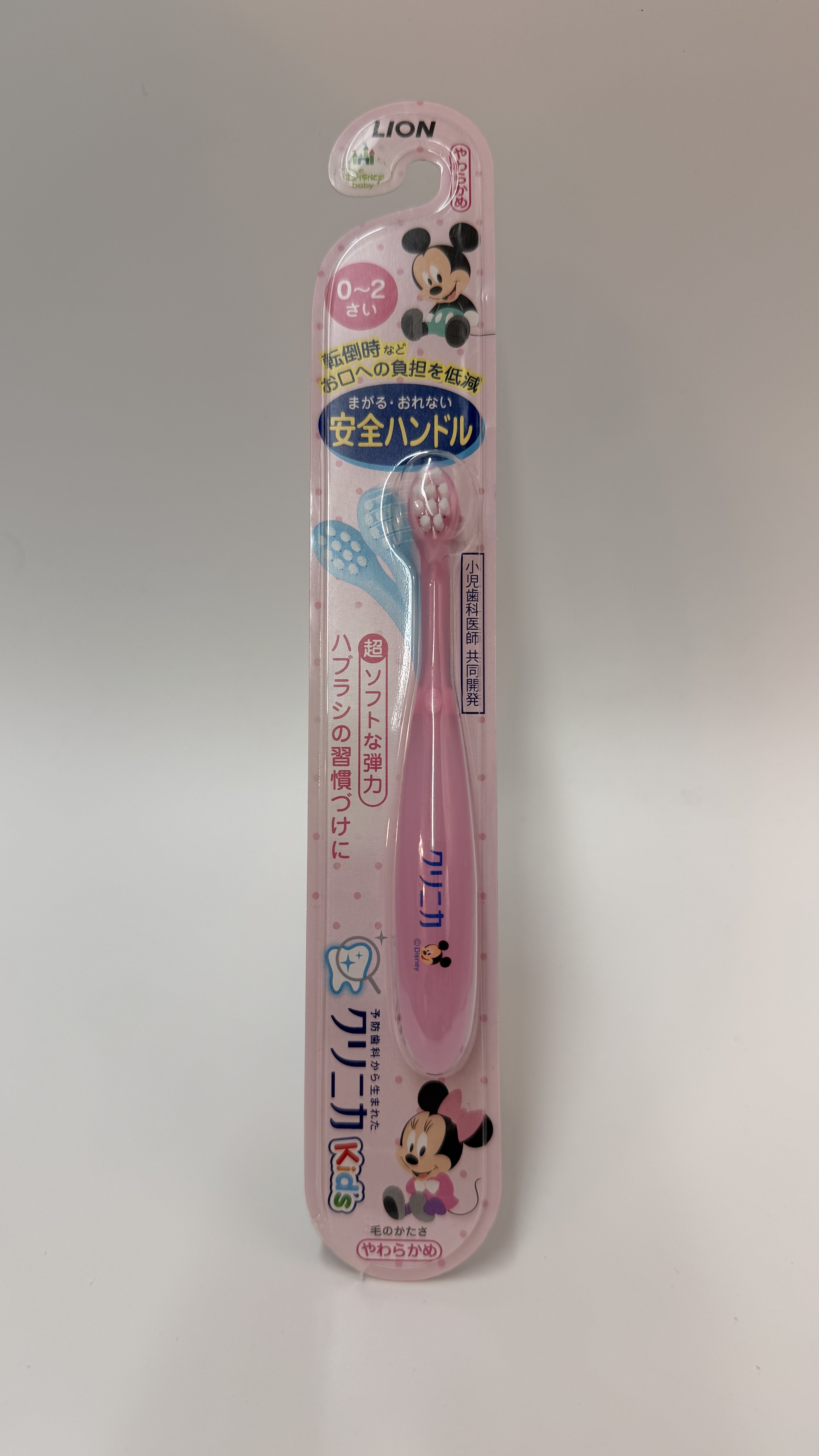 Lion Disney 牙刷 0-2 歲 粉紅色