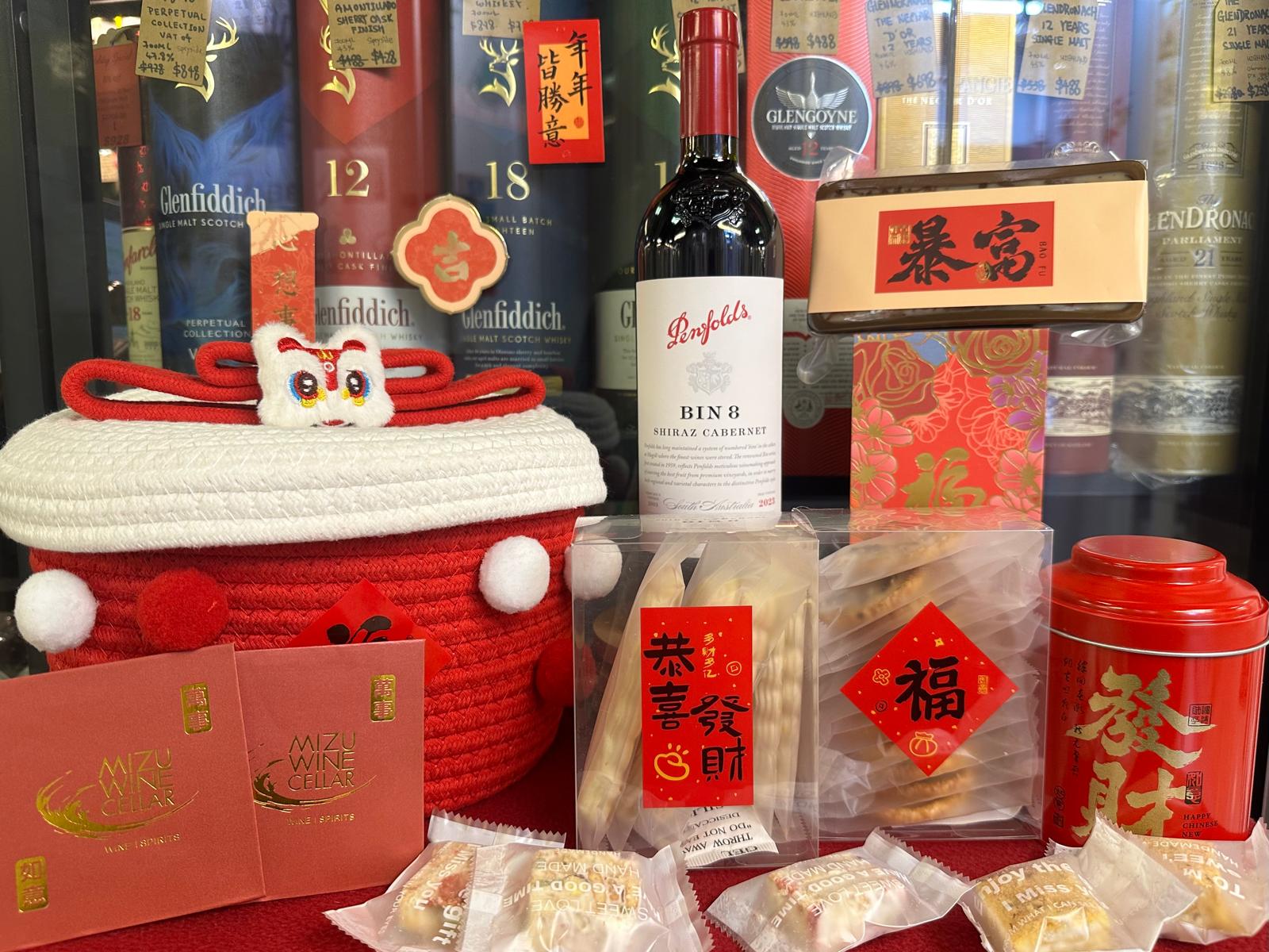 【2026 賀年首選】新春抱抱籃 🧺 + 澳洲名莊 Penfolds Bin 8 🍷