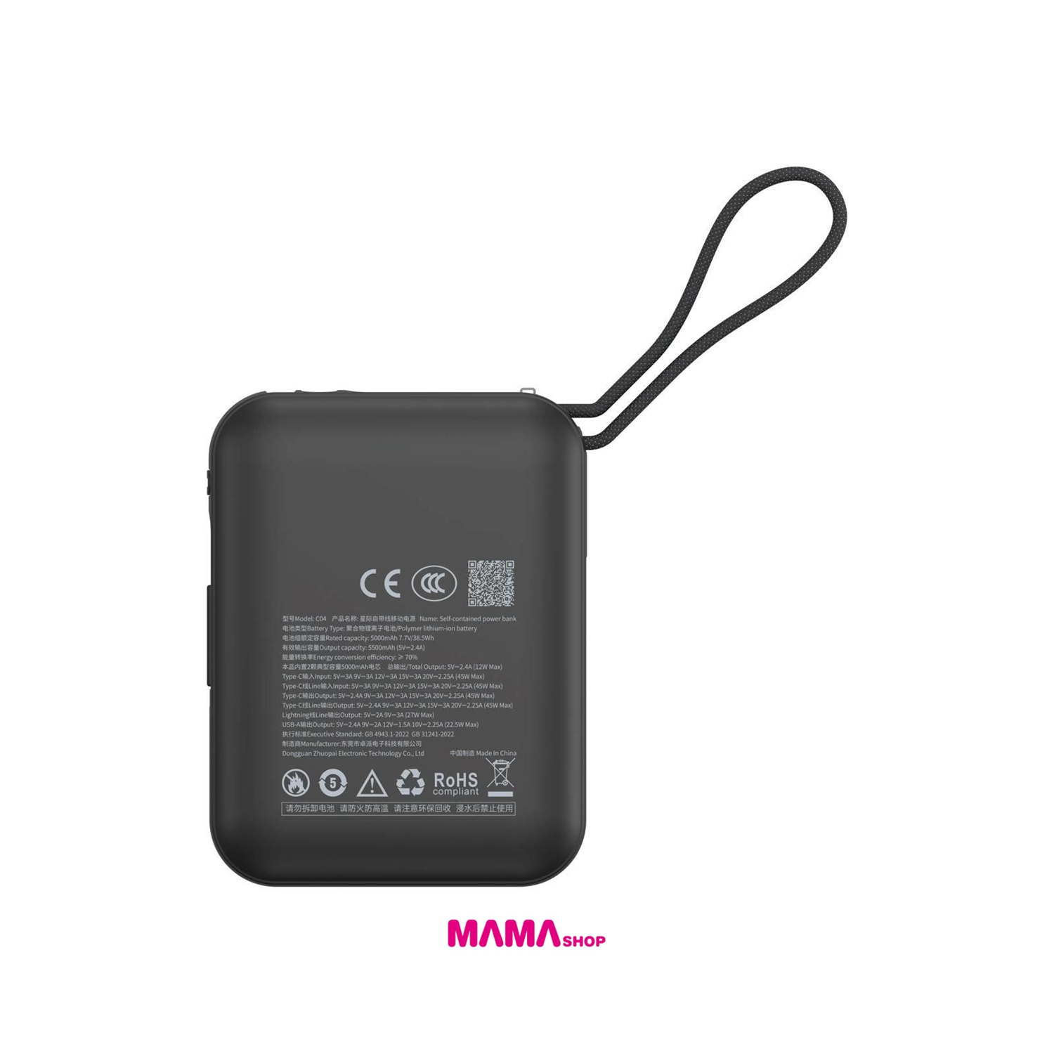 Heodnic PD 3.0 45W快充 10000mah流動充電池 (附嵌入式充電線)