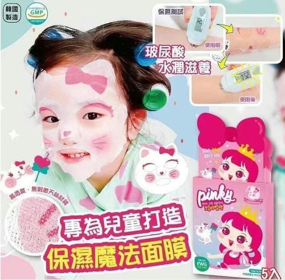 Pinky Cosmetic - 【韓國PinkPrincess貓咪可可兒童保濕面膜5入】(3-7歲)平行進口-新舊包裝隨機發貨