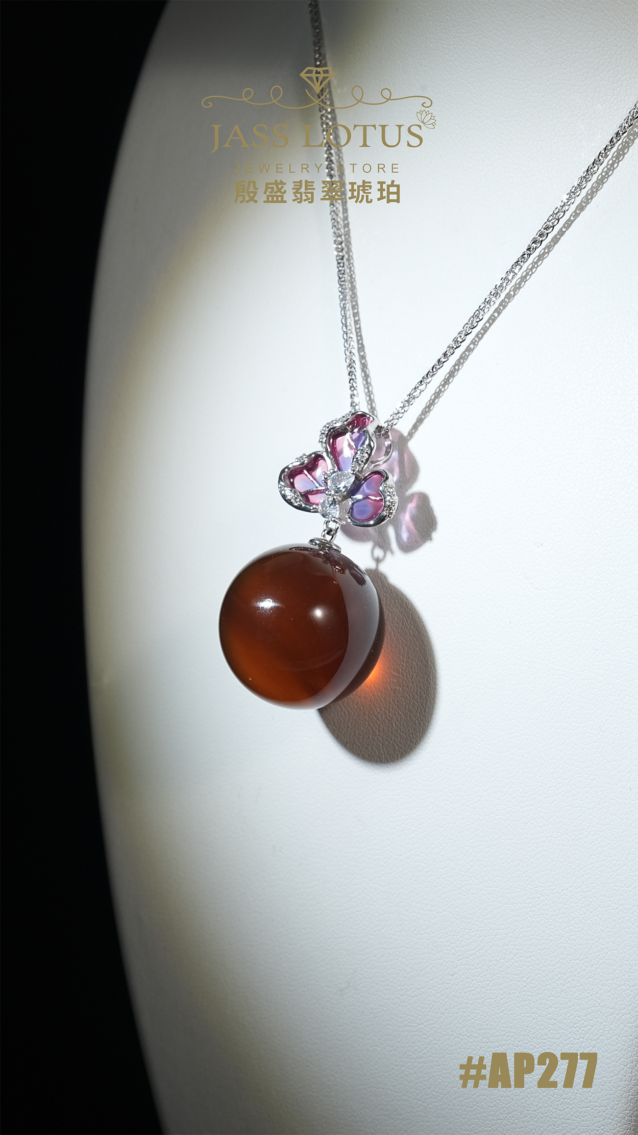 琺琅花花配緬甸天然琥珀紫羅蘭蜜珀單珠吊墜