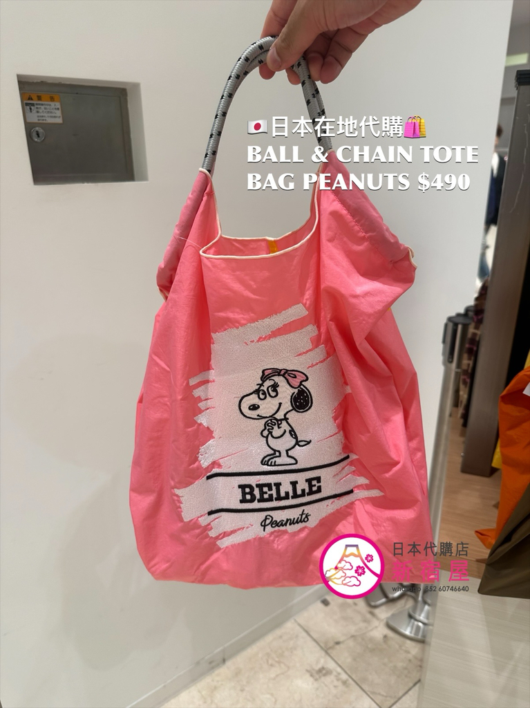 BALL & CHAIN TOTE BAG PEANUTS