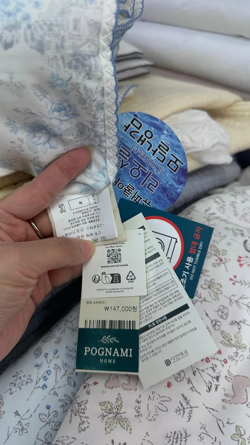 韓國涼感被|降溫七度|識降溫❄️的量感被（可直接放入洗衣機清洗）