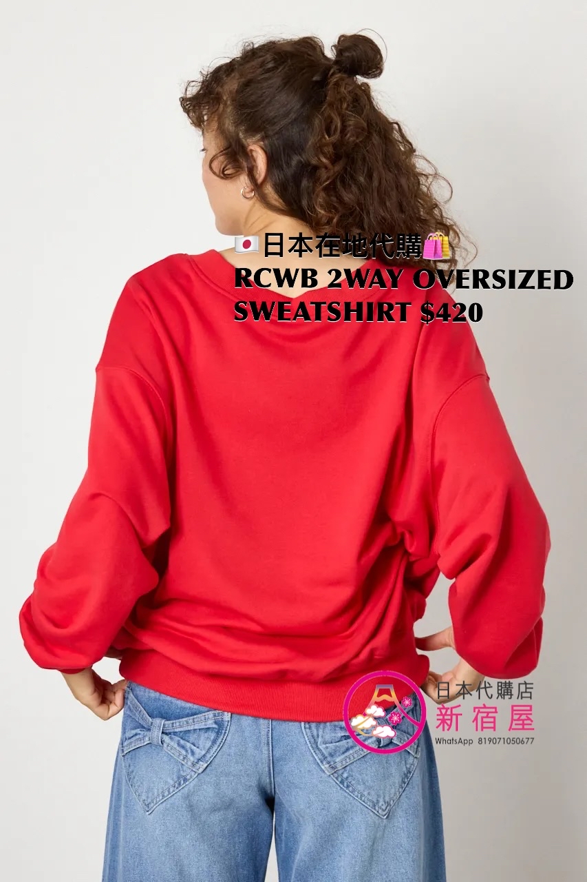 RODEO CROWNS WIDE BOWL 2WAY OVERSIZED SWEATSHIRT