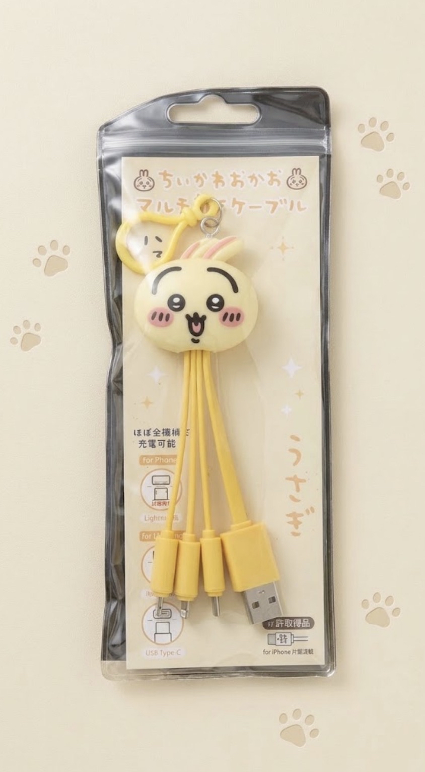 Chiikawa Usagi 吉伊卡哇兔子 多功能充電線 鑰匙圈造型 多頭充電線 適用於iPhone和Type-C設備