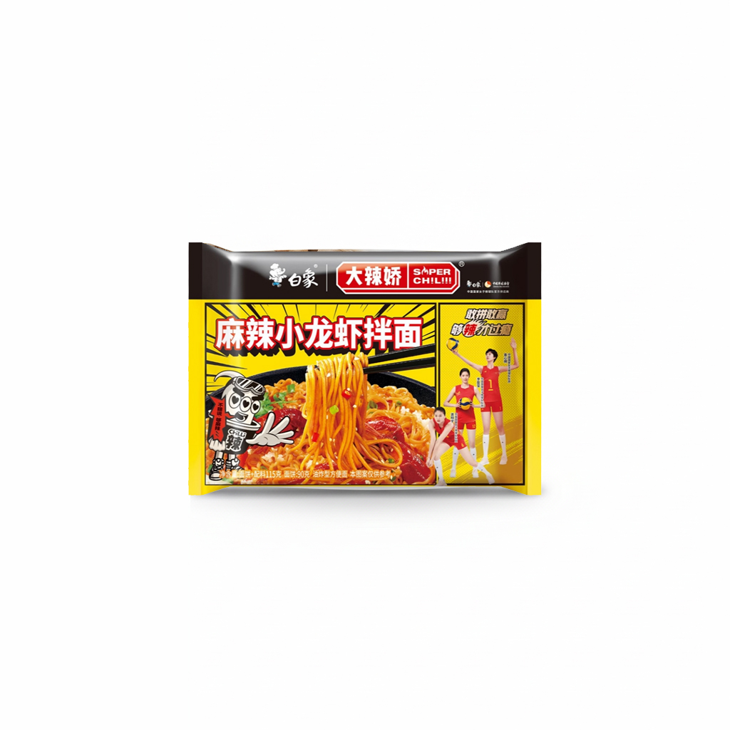 Sichuan Crayfish Mixed Noodles 麻辣小龍蝦拌麵