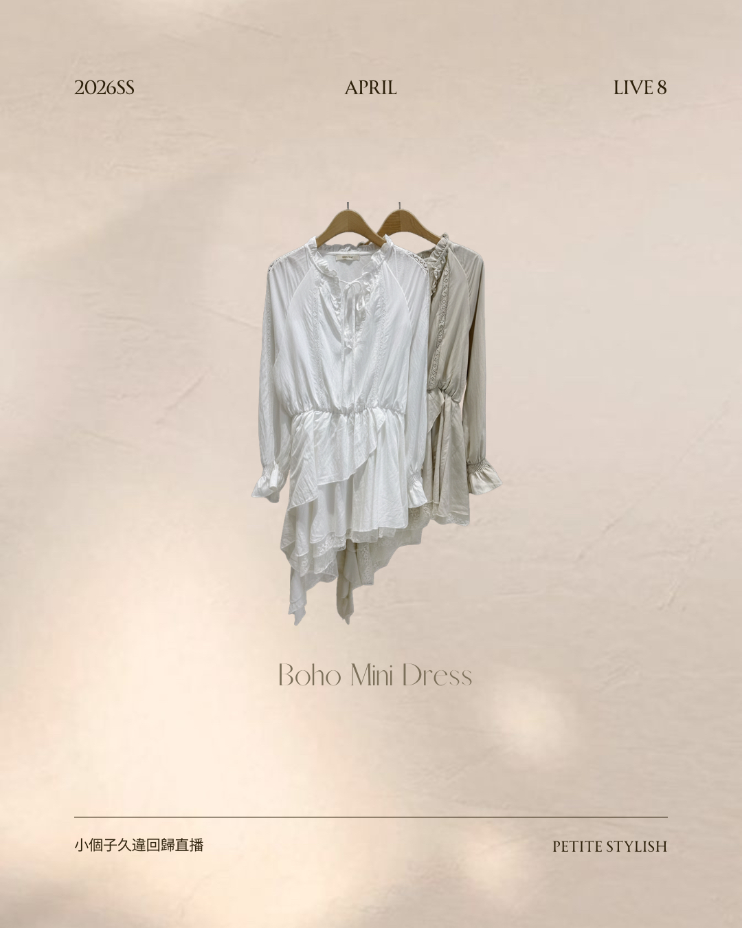 ☀️初夏連線 LIVE 8 | Boho Mini Dress