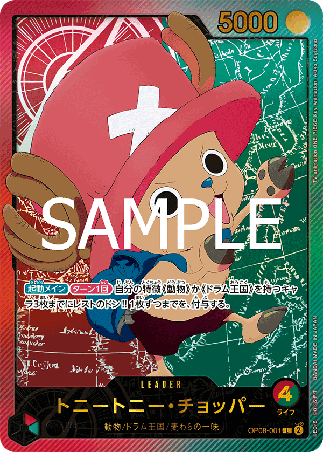 One Piece TCG Card Game - Op08-001 (L) Chopper (AA)
