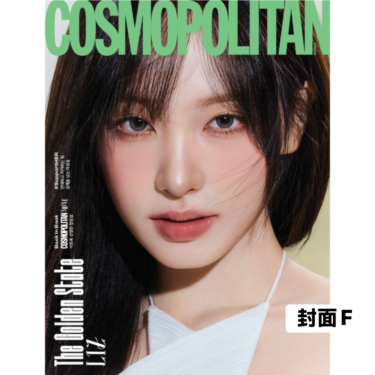 [COSMOPOLITAN] 2026年3月號 (IVE封面 共7款)