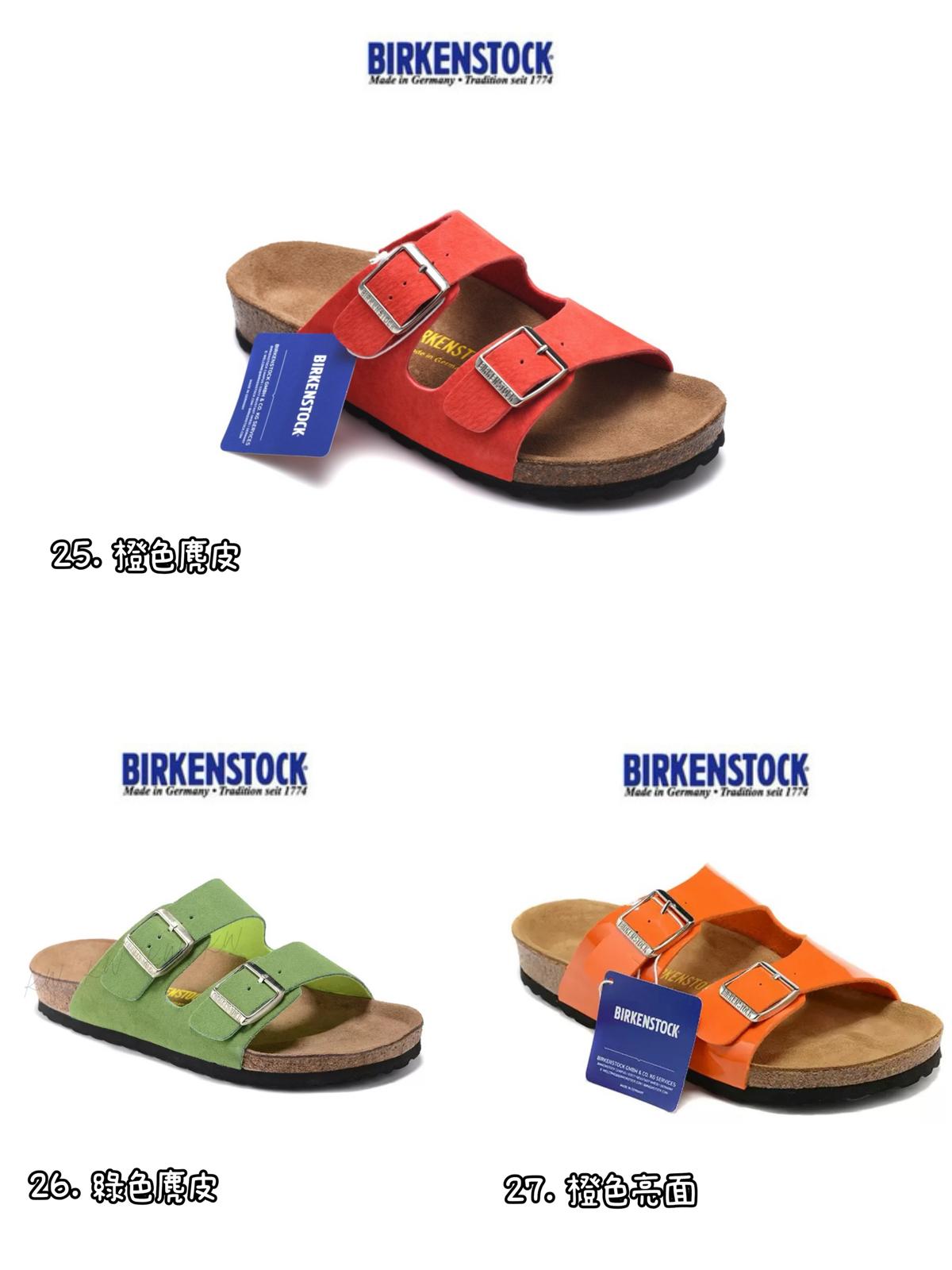 $168對。2對起$158對。多色選擇/Birkenstock雙扣軟底拖鞋