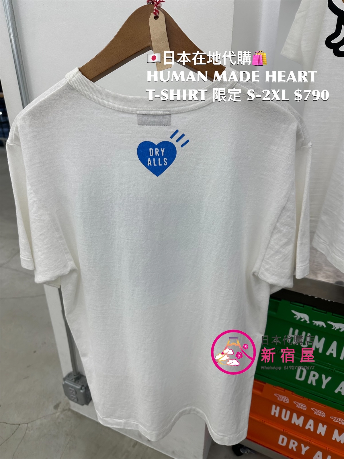 HUMAN MADE GRAPHIC T-SHIRT