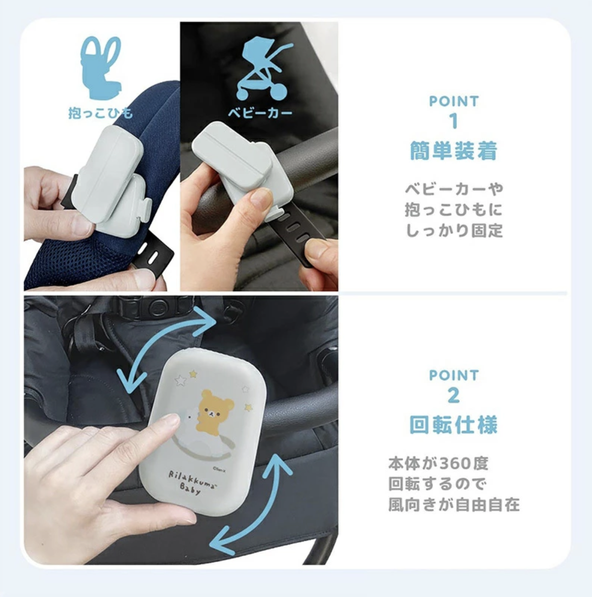 鬆弛熊360°風扇