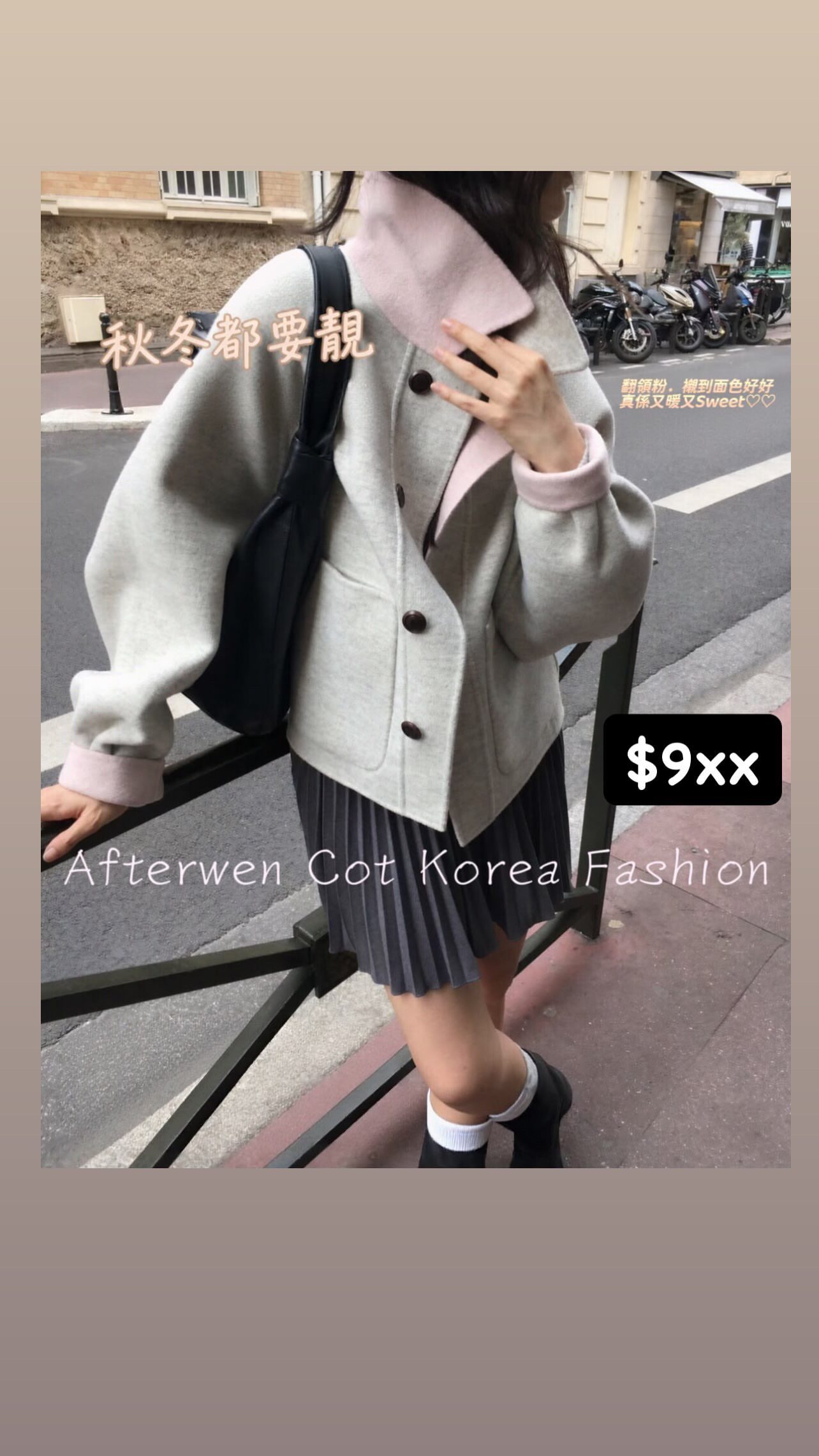 🇰🇷🇰🇷新款速遞 28/10🔥🔥14720#ff4581