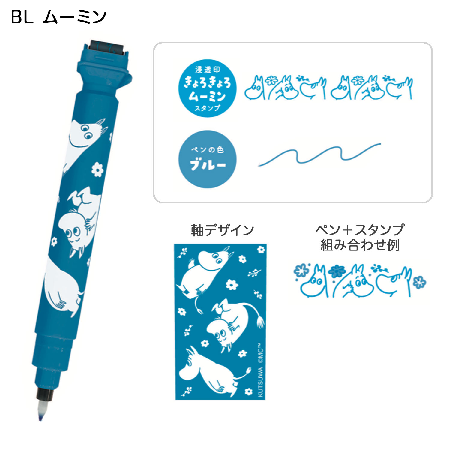 現貨｜Moomin 姆明 KUTSUWA Cruro 日本製 雙頭 滾輪印章 + 彩色水性筆 (姆明 TL003BL)
