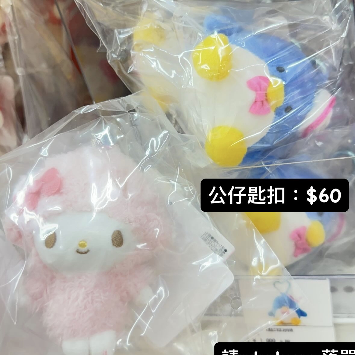 Sanrio 日本代購｜請whatsapp落單 9603-0056