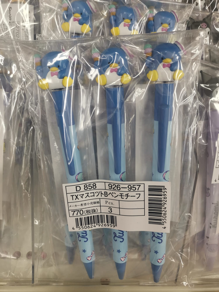 <日本現場訂貨🆕>日本製Sanrio黑色原子筆