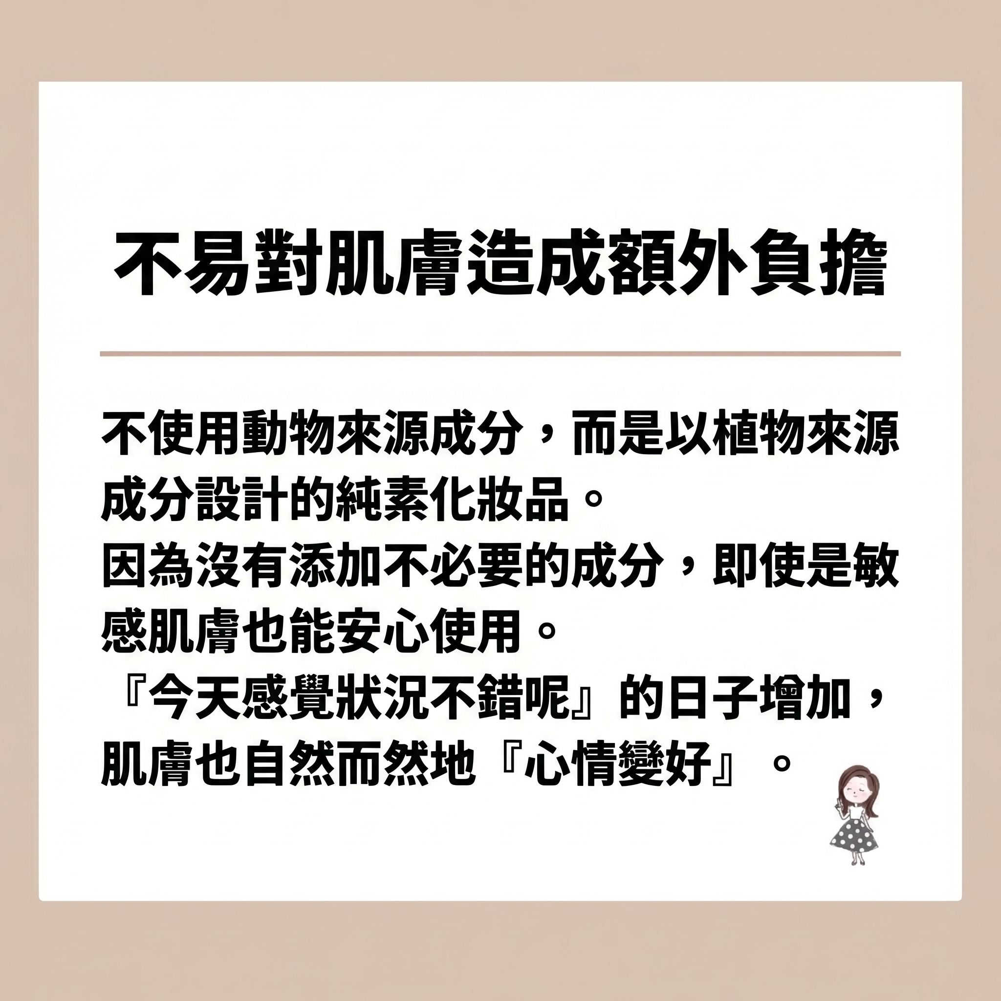 QUEEN'S DAY 初生BB/兒童 < 純素 > 身體乳（保濕霜) 日本製