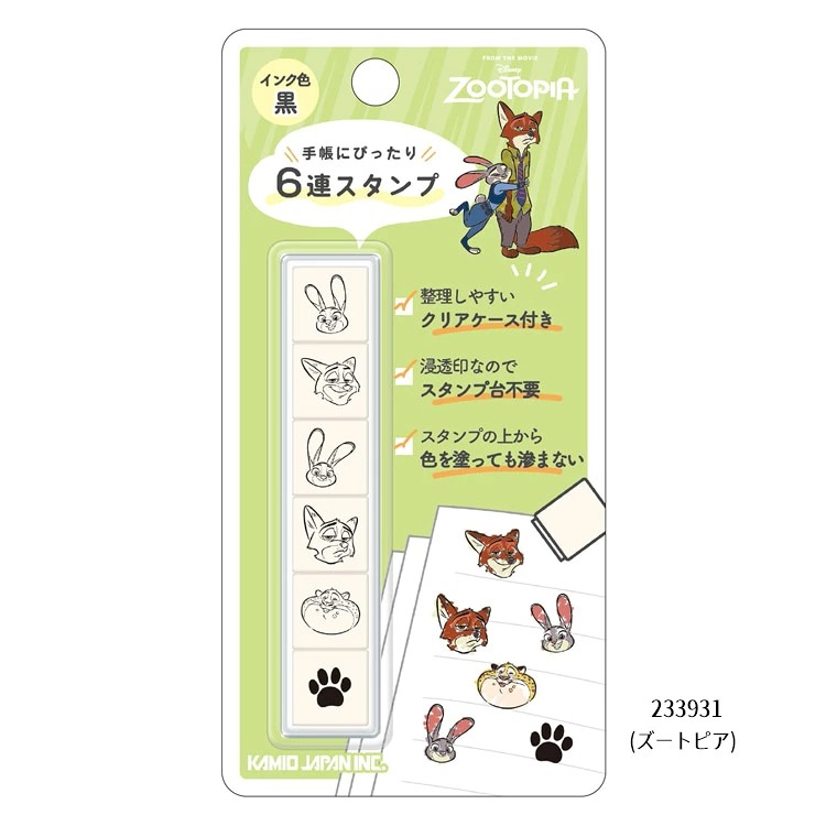 Disney Kamio Japan 6 枚印章組