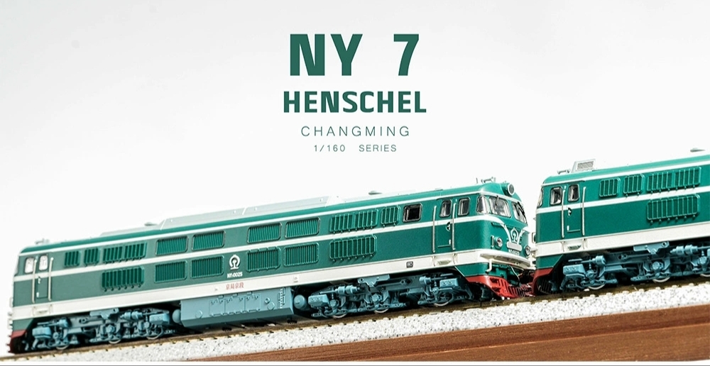 中國長嗚進口型內燃機車  NY7 綠色 N比例1：160