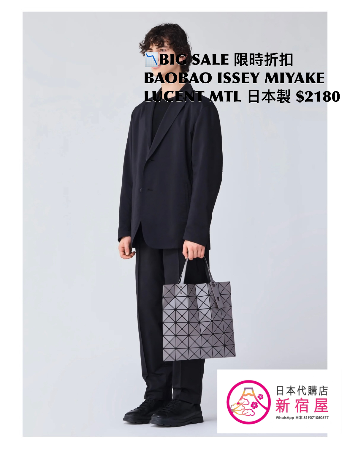 BAOBAO ISSEY MIYAKE 6x6 LUCENT METALLIC