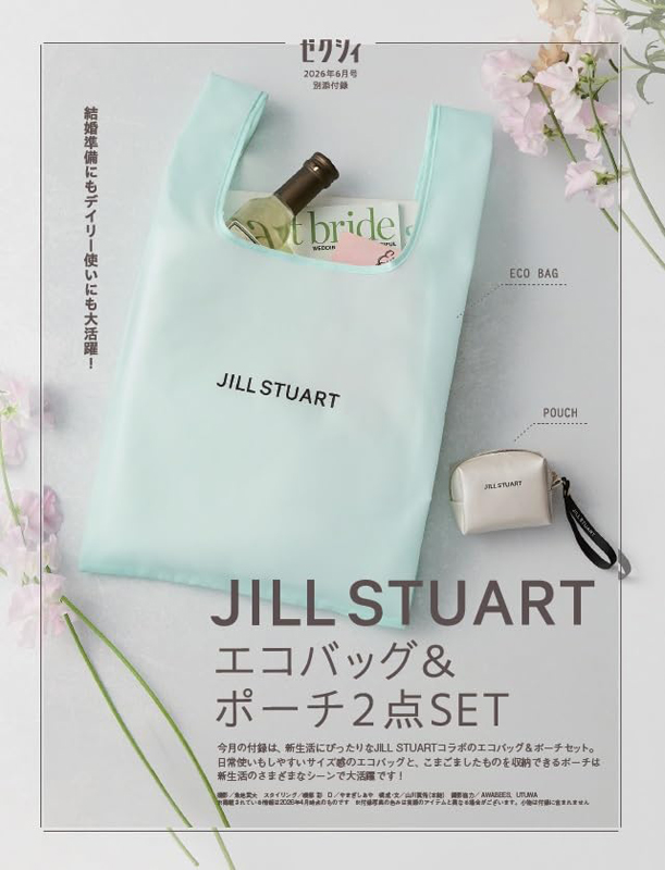 【付録】 JILL STUART 環保袋 & 人造皮革收納袋兩件套 4912056390669