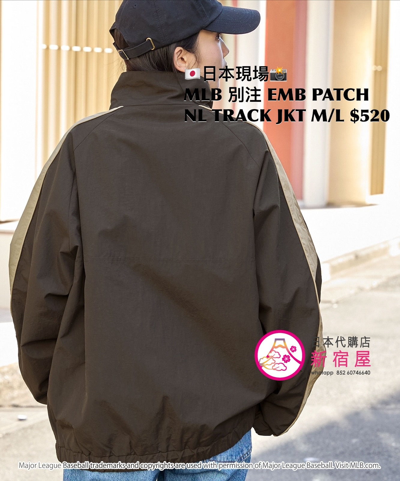 MLB 別注 EMBROIDERED PATCH NYLON TRACK JACKET