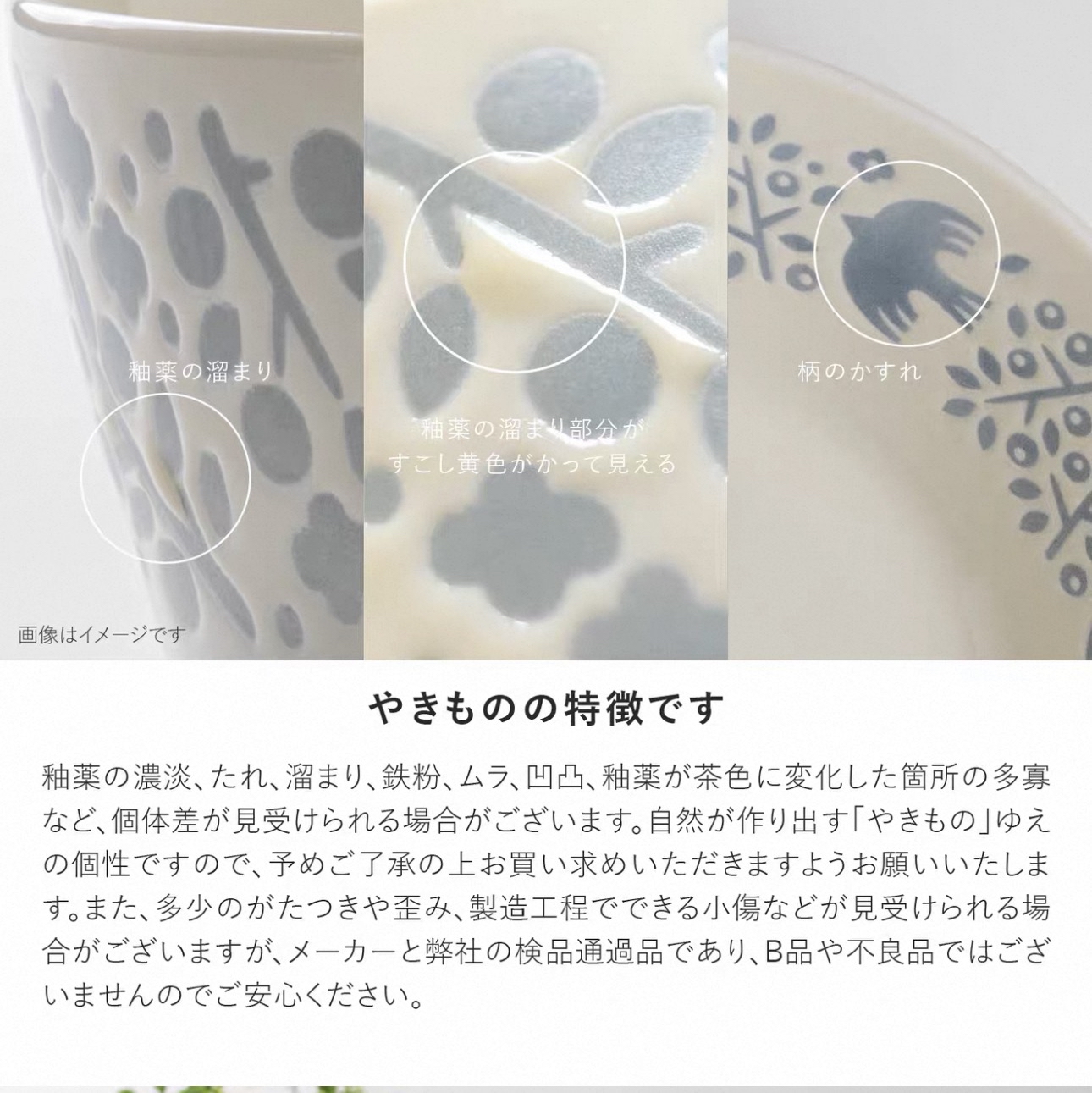 日本製LINTU美濃焼小鳥和植物陶瓷餐具