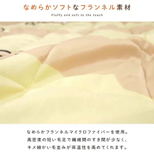 RK 日版鬆弛熊法蘭絨床墊（站立圖案款・單人尺寸100 × 205cm）