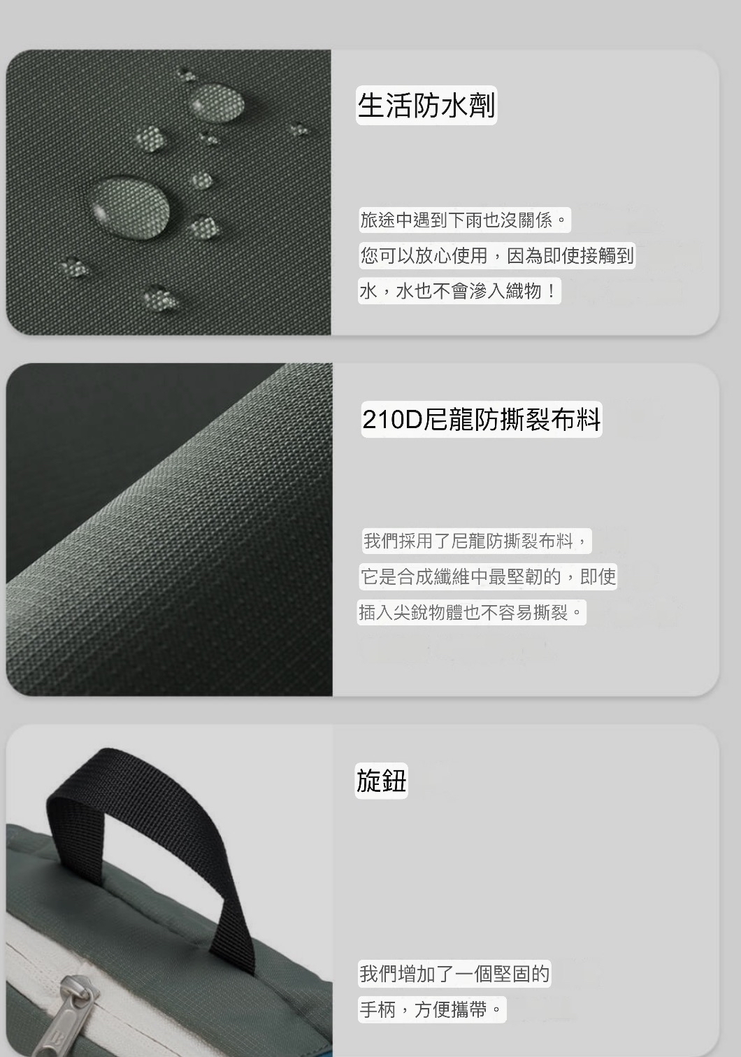 預購_A款_輕便旅行收納袋 (5色）