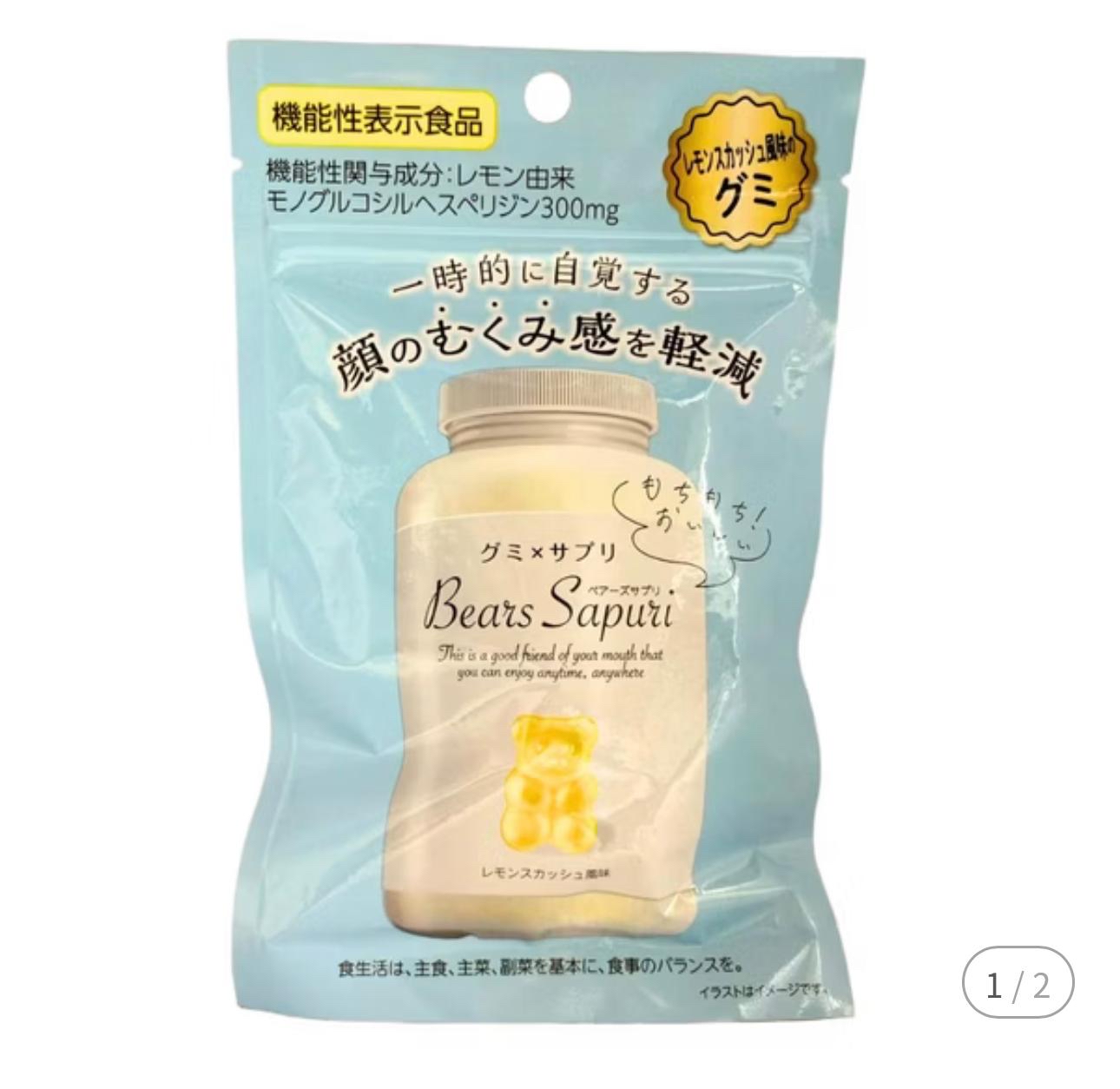 日本大熱M's 小熊軟糖 減少 腹部 脂肪 