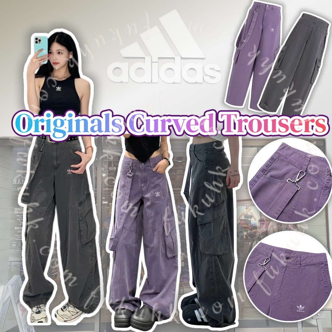 Adidas Originals Curved Trousers 吊帶工裝褲