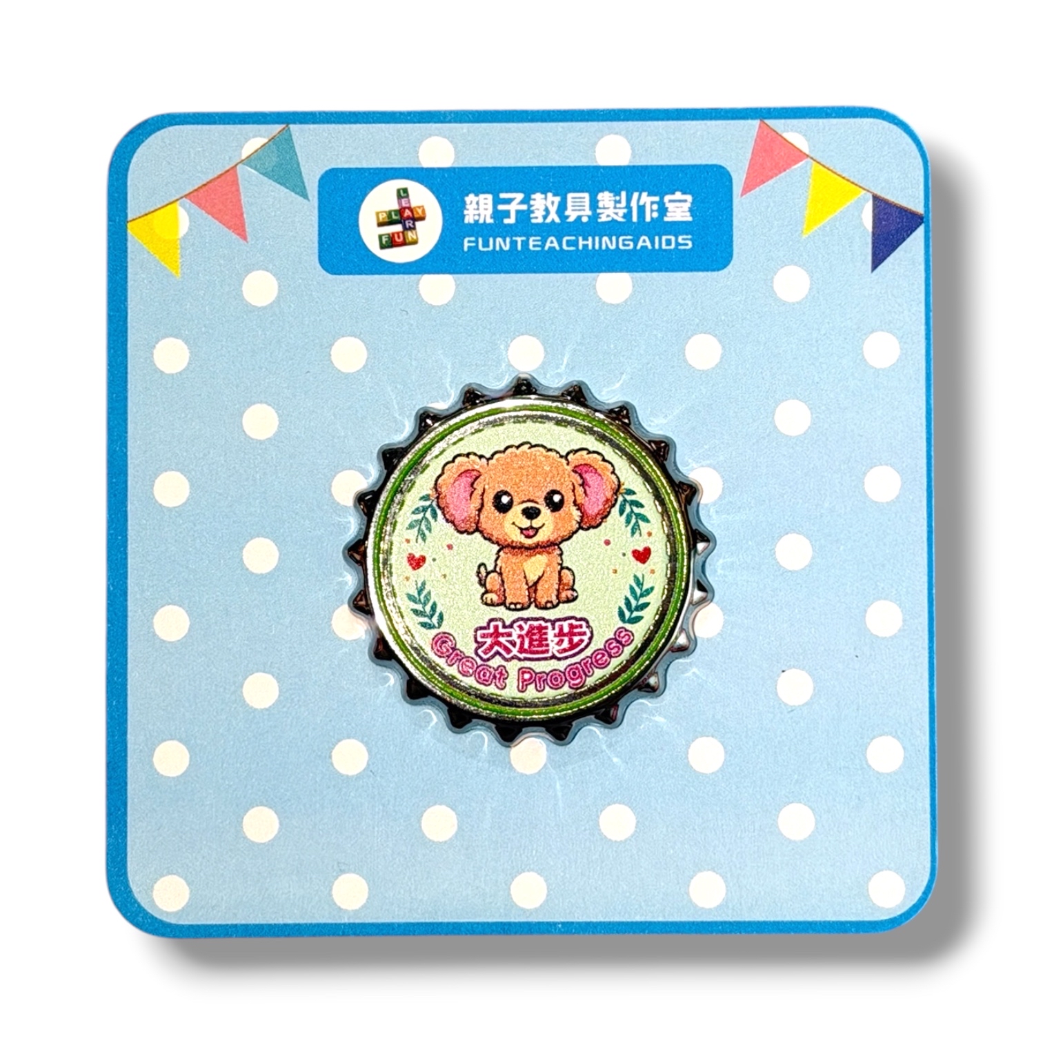 (P0007)好孩子獎勵襟章-品德篇