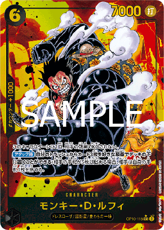 One Piece TCG Card Game - Op10-118 (SEC) Monkey.D.Luffy (AA)