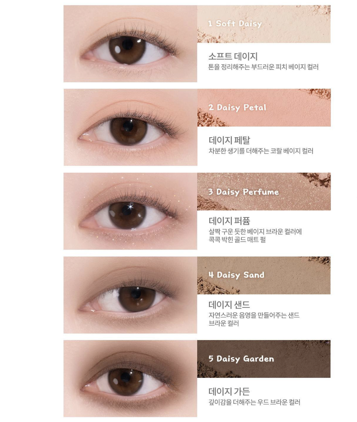 韓國 Romand X Miffy 乘聯 4色眼影盤 + 送眼影掃｜rom&nd Better Than Eyes