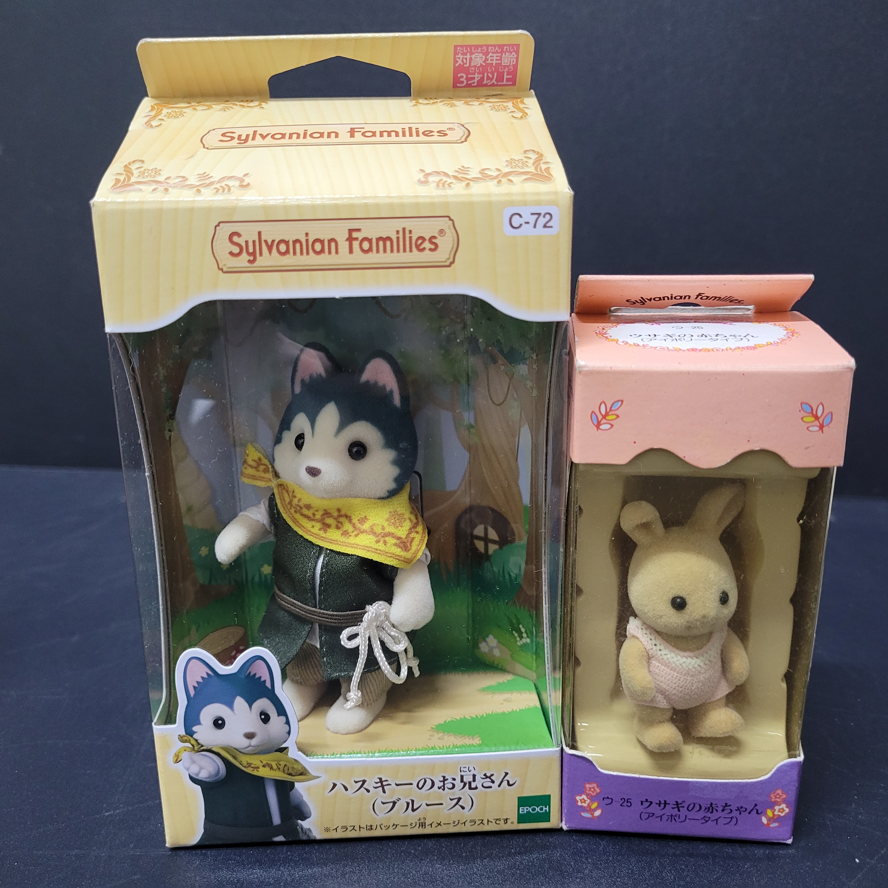 森林家族套裝260430