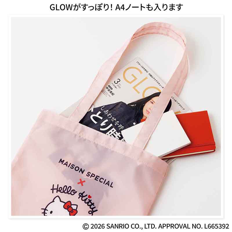 GLOW 2026年 5月・6月合併増刊号 4912033040662