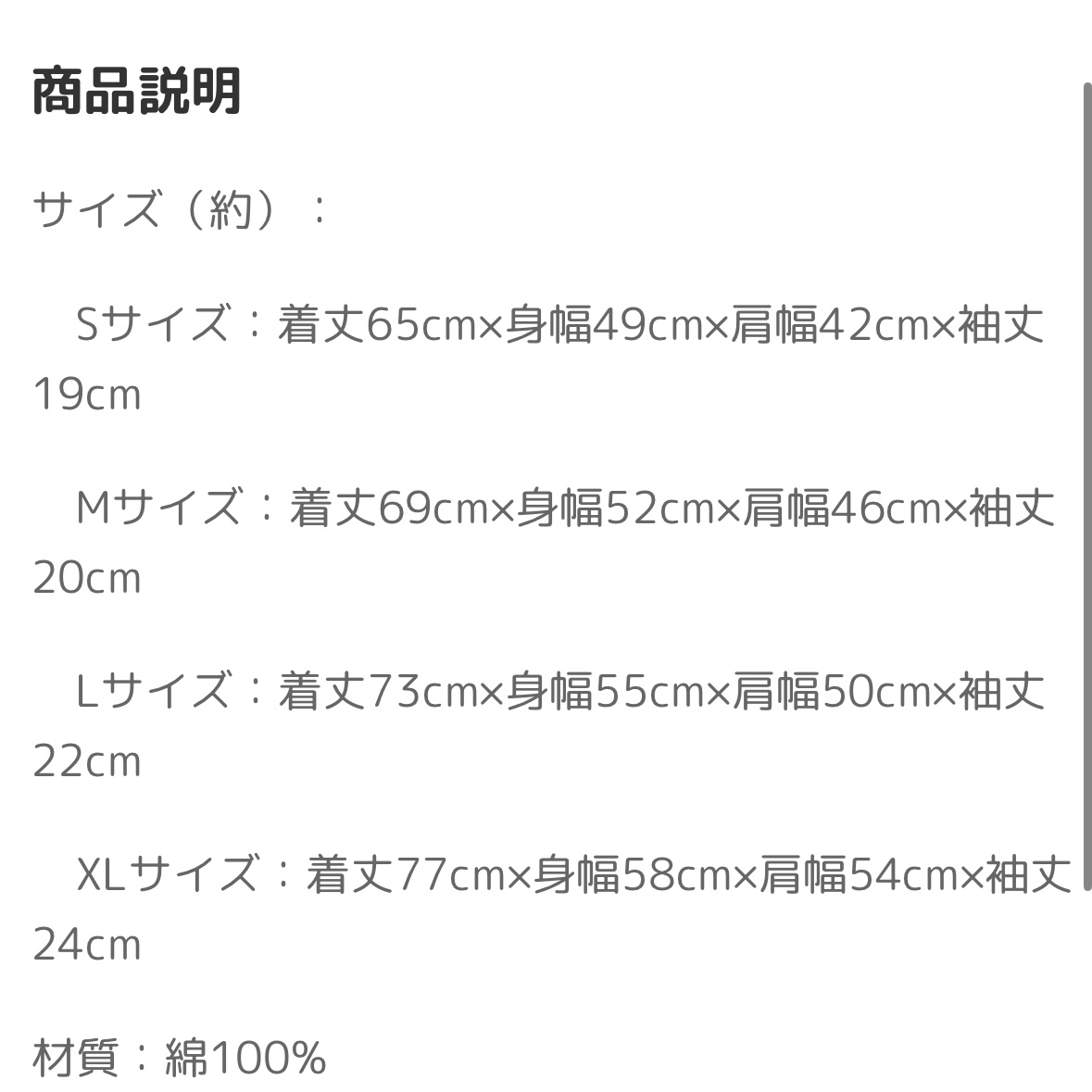 Chiikawa park限定 tee｜預訂