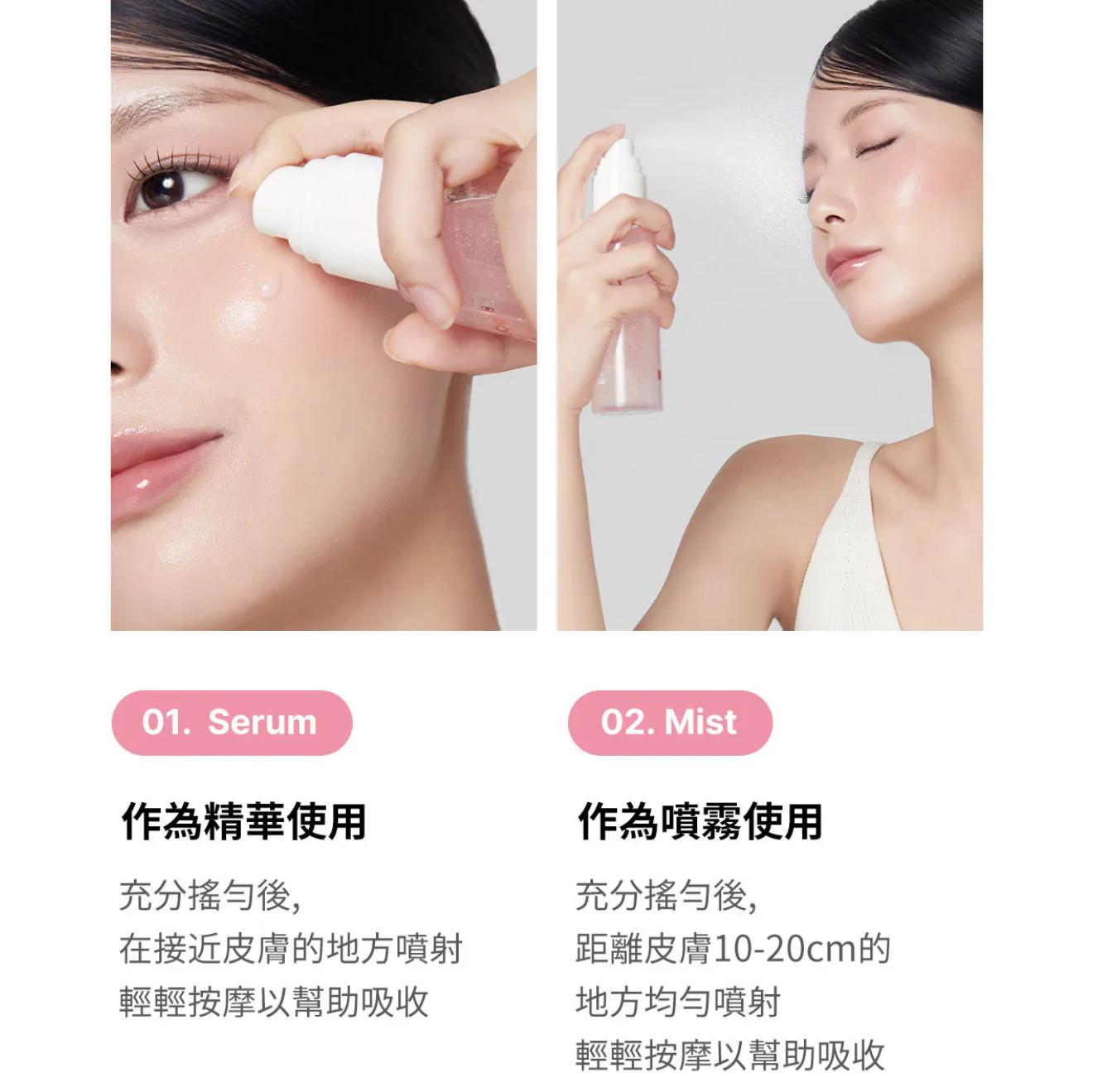 Medicube PDRN粉紅膠原果凍噴霧精華