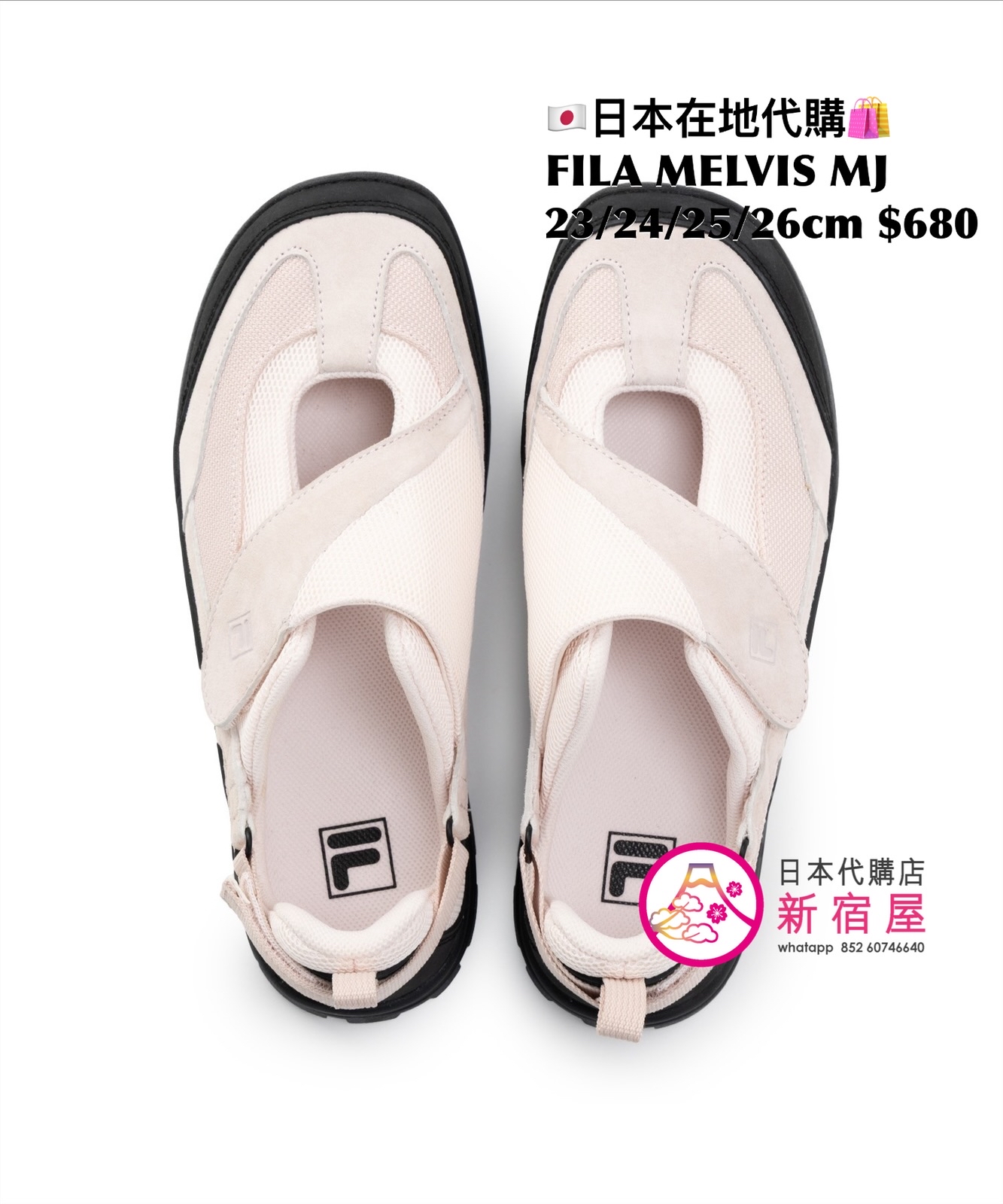FILA MELVIS MJ