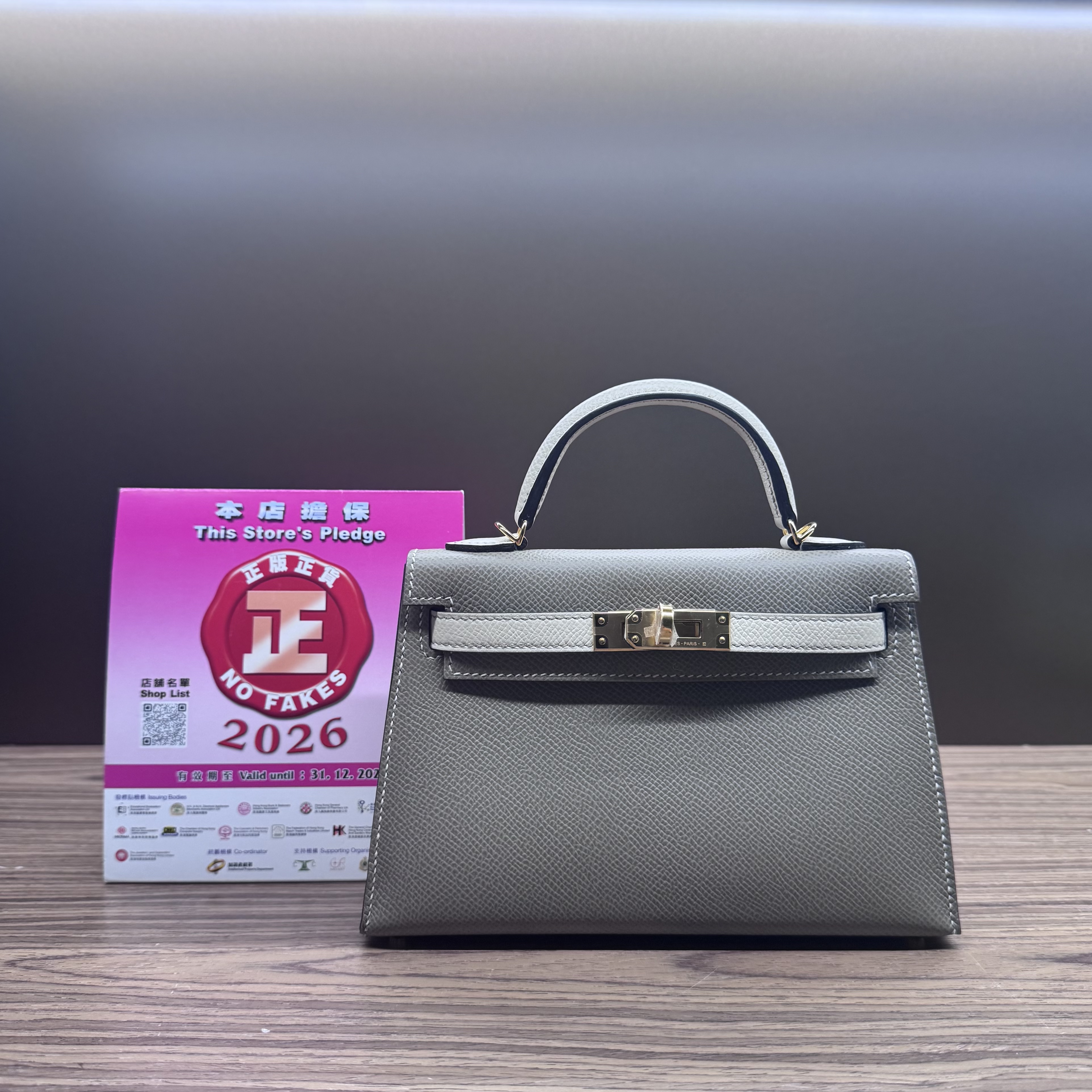 Hermes 全新🆕 Mini Kelly ll Gris Asphalt 瀝青灰色 l Craie奶昔白色Epsom皮 Gold buckle金扣