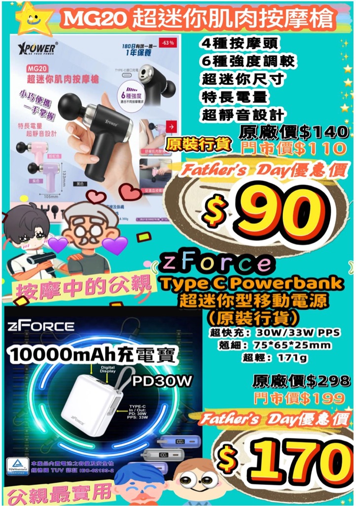 Mobile image