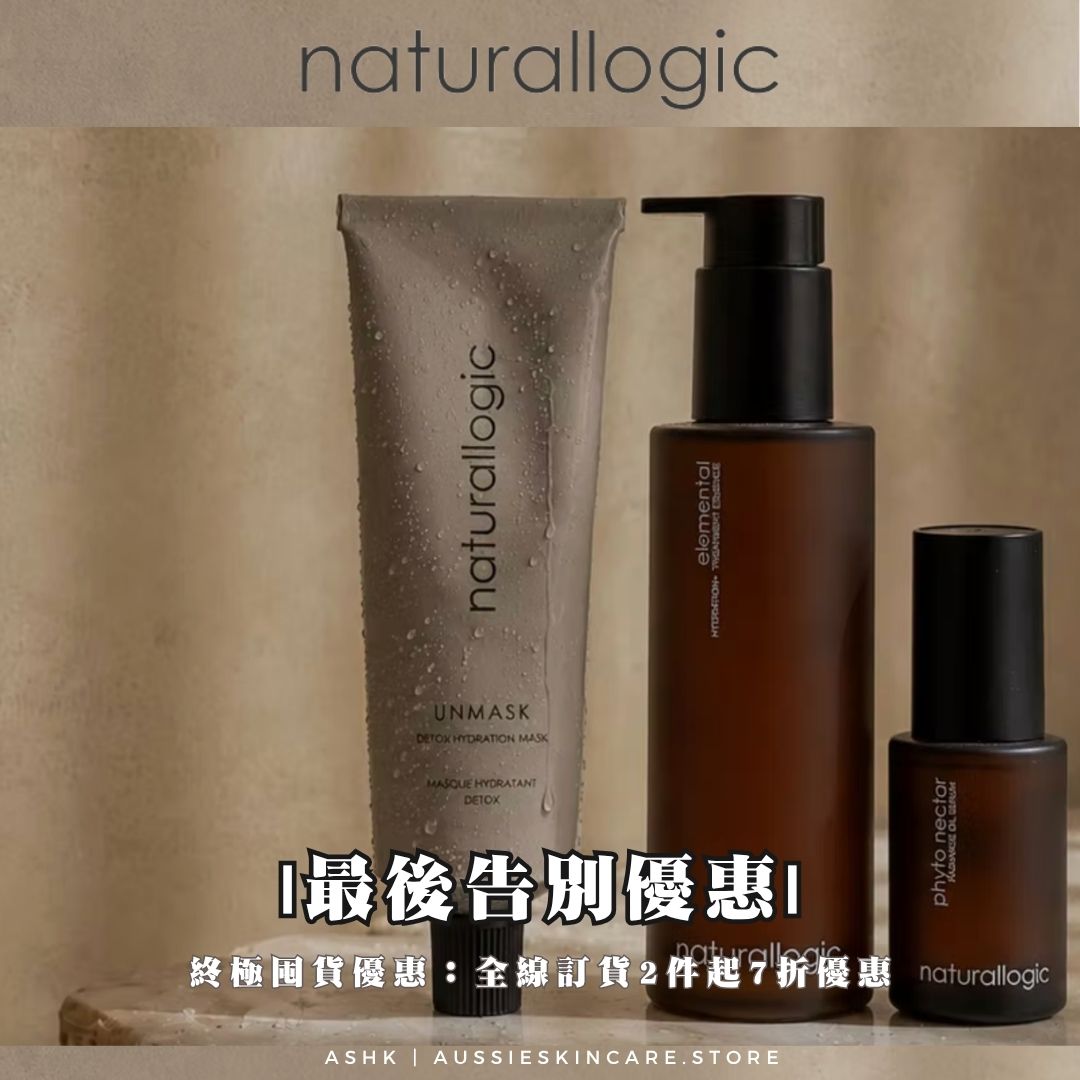 Naturallogic 告別優惠