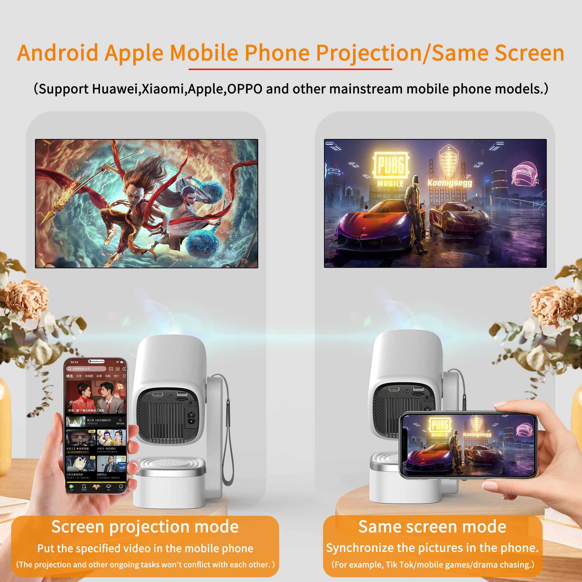 SAPPHIRE 4K YL03B 智慧投影機