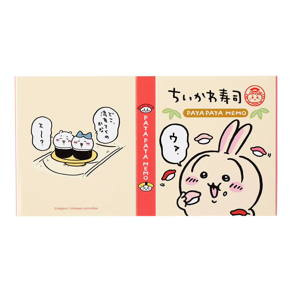 Chiikawa 兔兔 活頁MEMO｜現貨