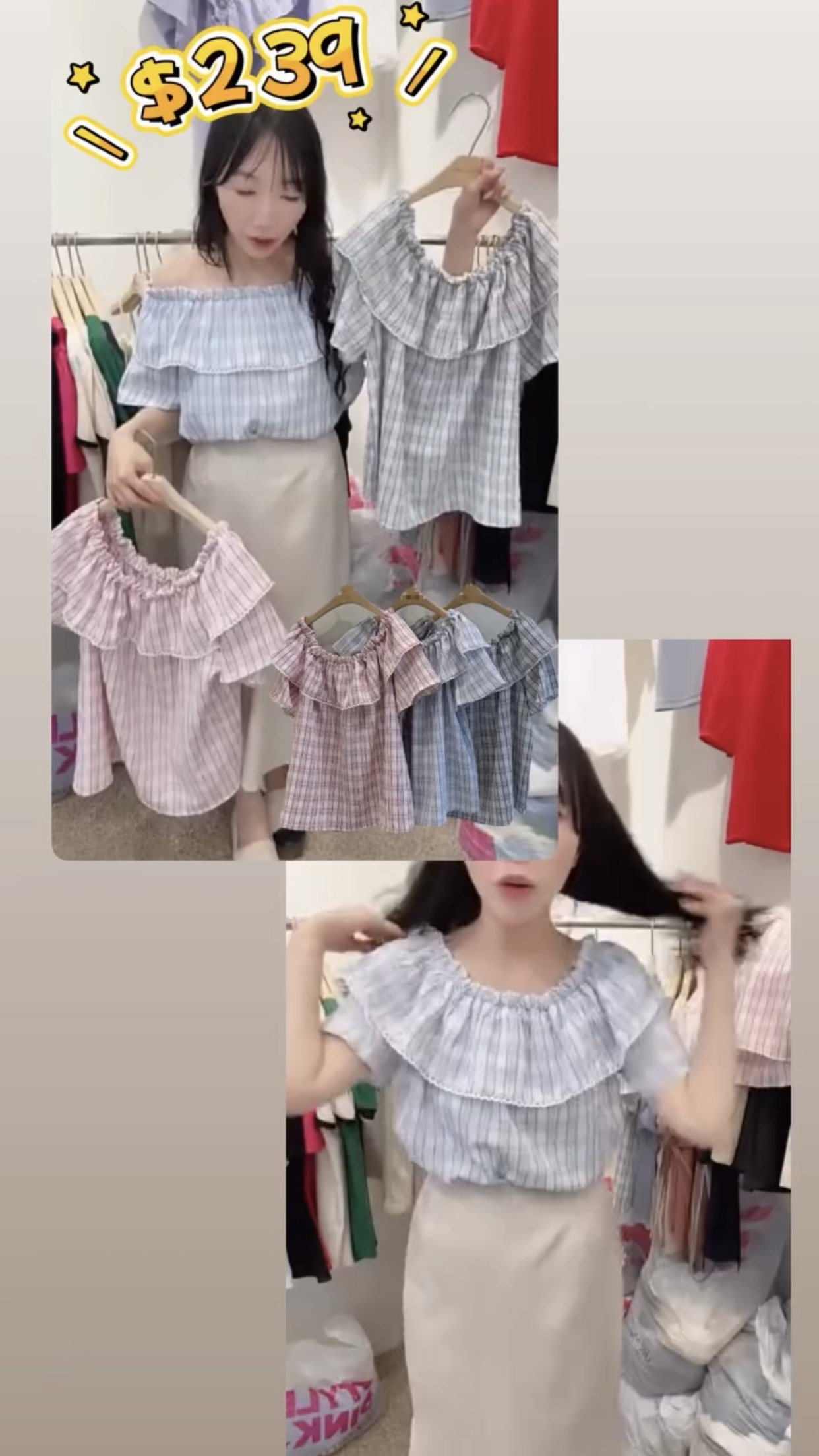 Style Pink直播款#ff3637