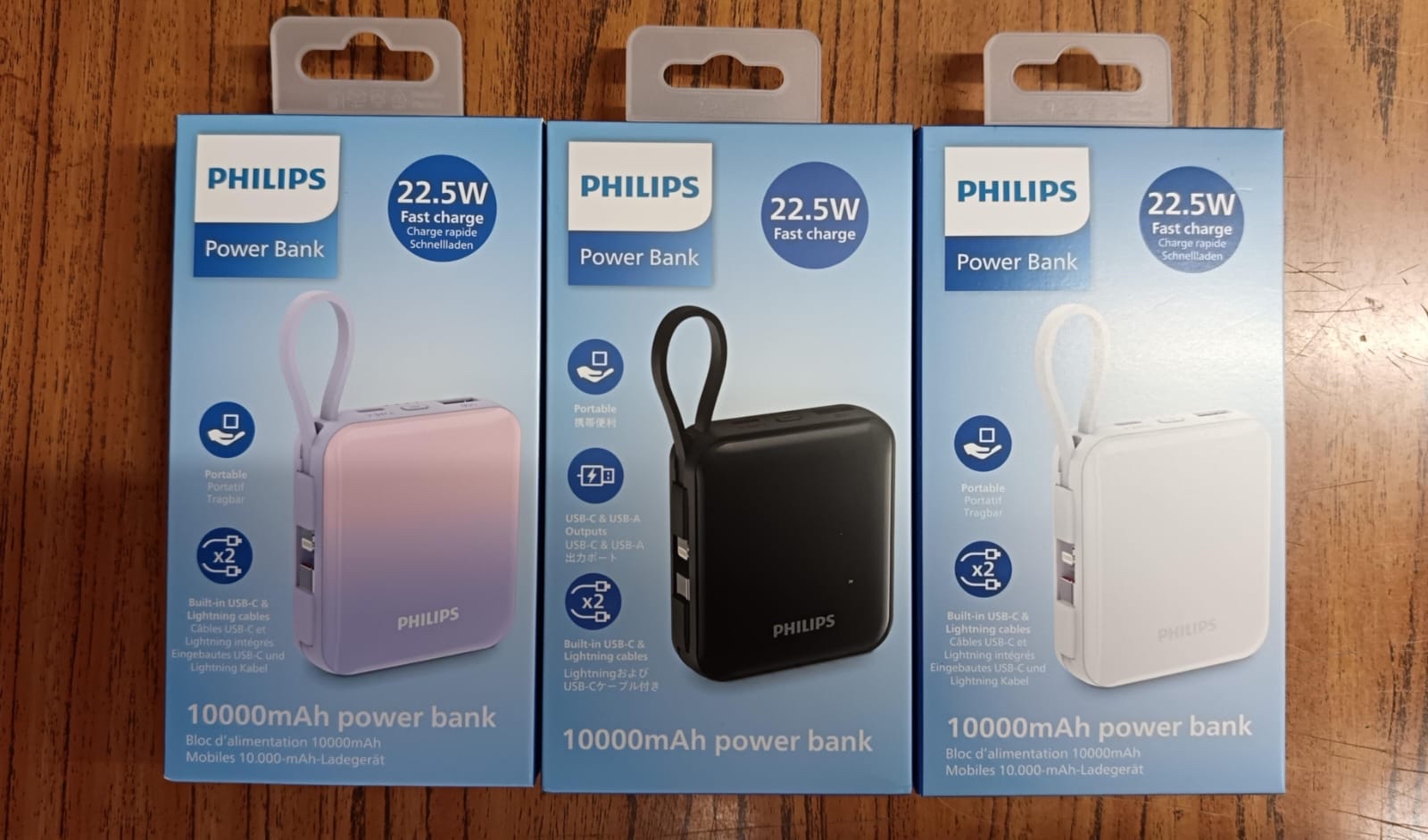 飛利浦 DLP5713充電寶